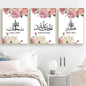 Pack Of 03 Islamic Wall Art