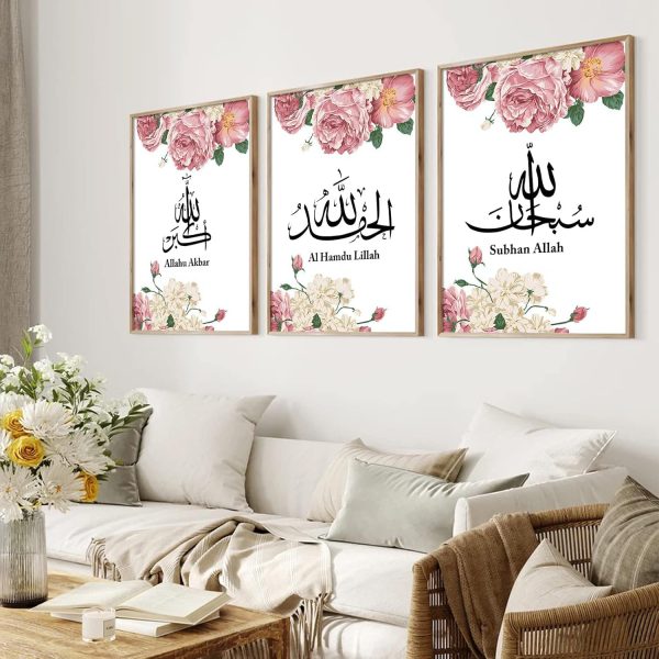 Pack Of 03 Islamic Wall Art